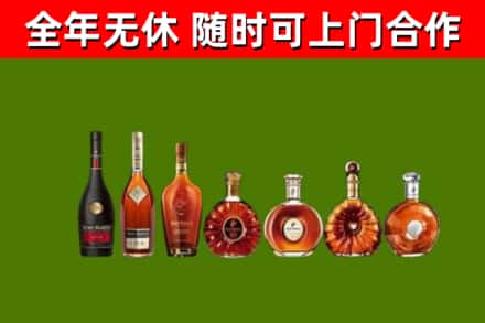 景德镇市回收洋酒