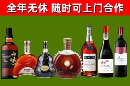 景德镇市回收红酒
