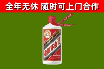 景德镇市回收飞天茅台酒