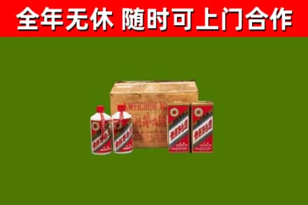 景德镇市回收老茅台酒