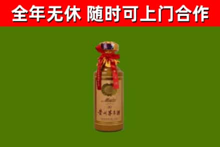 景德镇市回收30年茅台酒