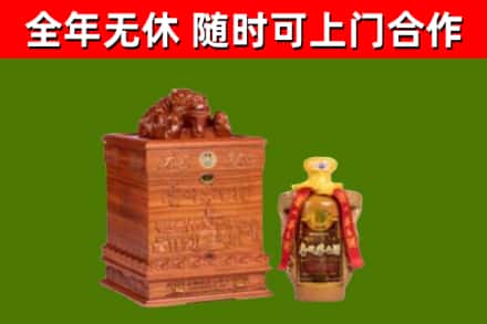 景德镇市回收80年茅台