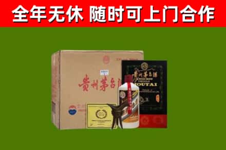 景德镇市回收汉帝茅台酒