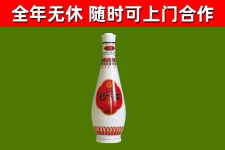 景德镇市烟酒回收瓷瓶汾酒.jpg