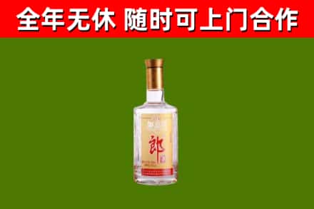景德镇市回收郎酒