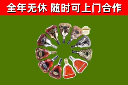 景德镇市回收XO