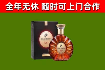 景德镇市回收人头马洋酒
