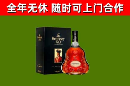 景德镇市回收轩尼诗洋酒